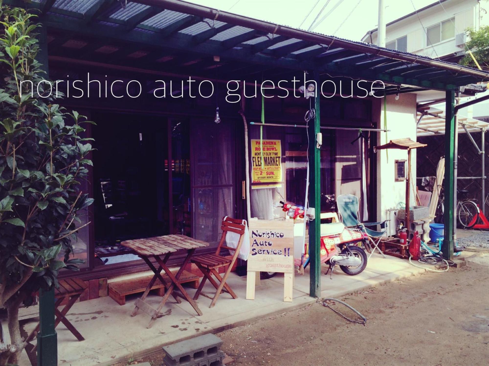 Norishicoauto Guesthouse Chikushino Buitenkant foto