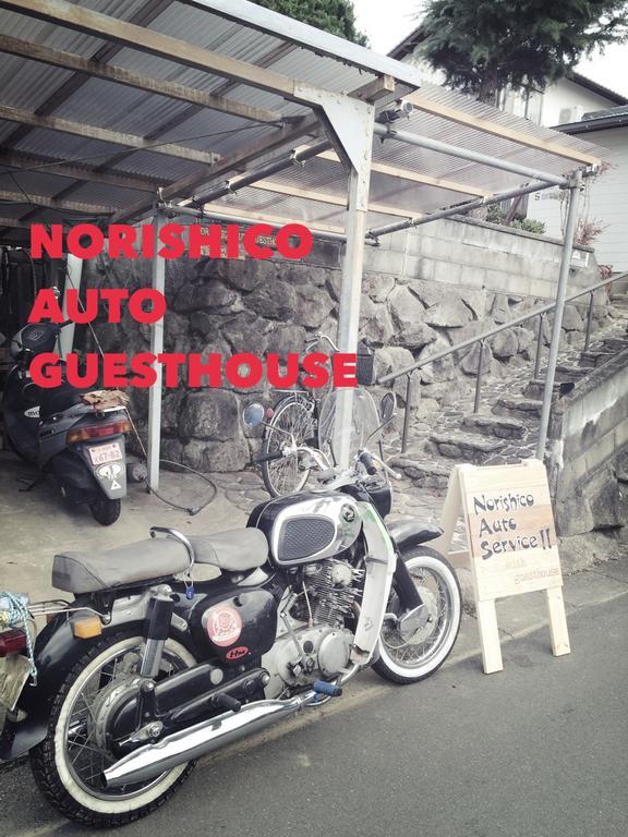 Norishicoauto Guesthouse Chikushino Buitenkant foto