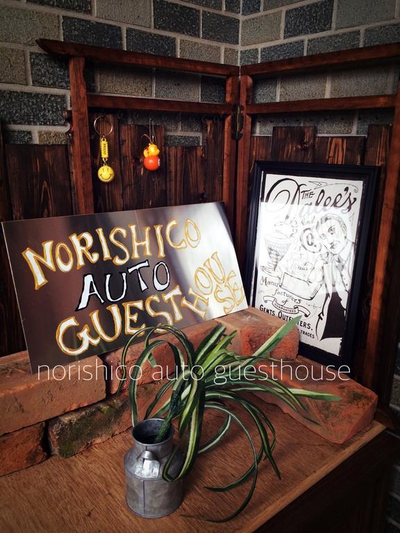 Norishicoauto Guesthouse Chikushino Buitenkant foto