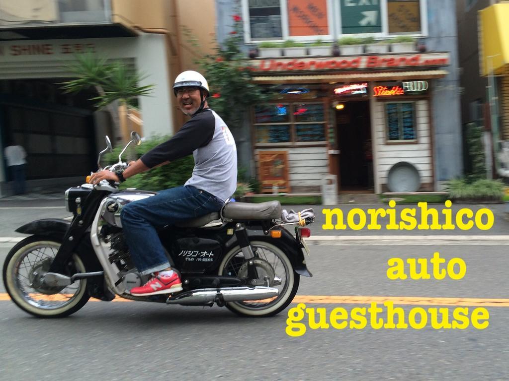 Norishicoauto Guesthouse Chikushino Buitenkant foto
