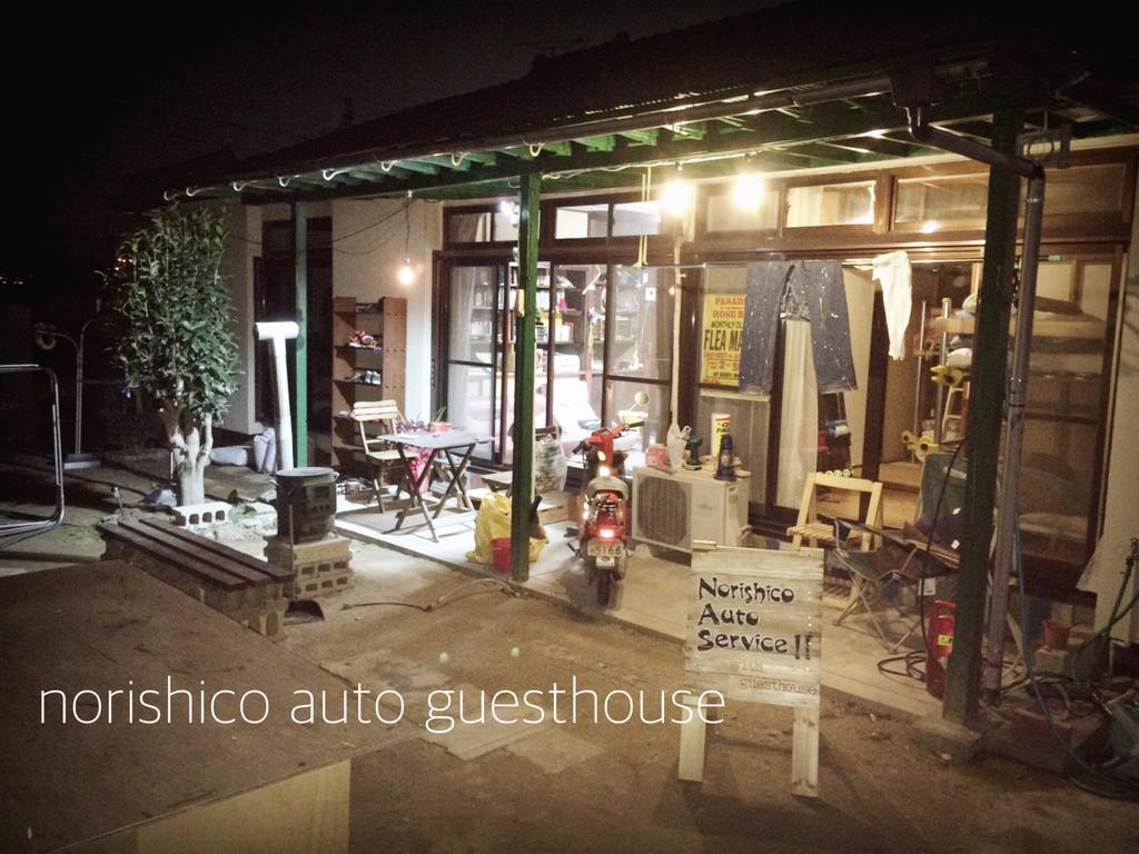 Norishicoauto Guesthouse Chikushino Buitenkant foto
