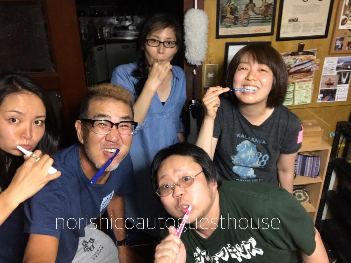Norishicoauto Guesthouse Chikushino Buitenkant foto