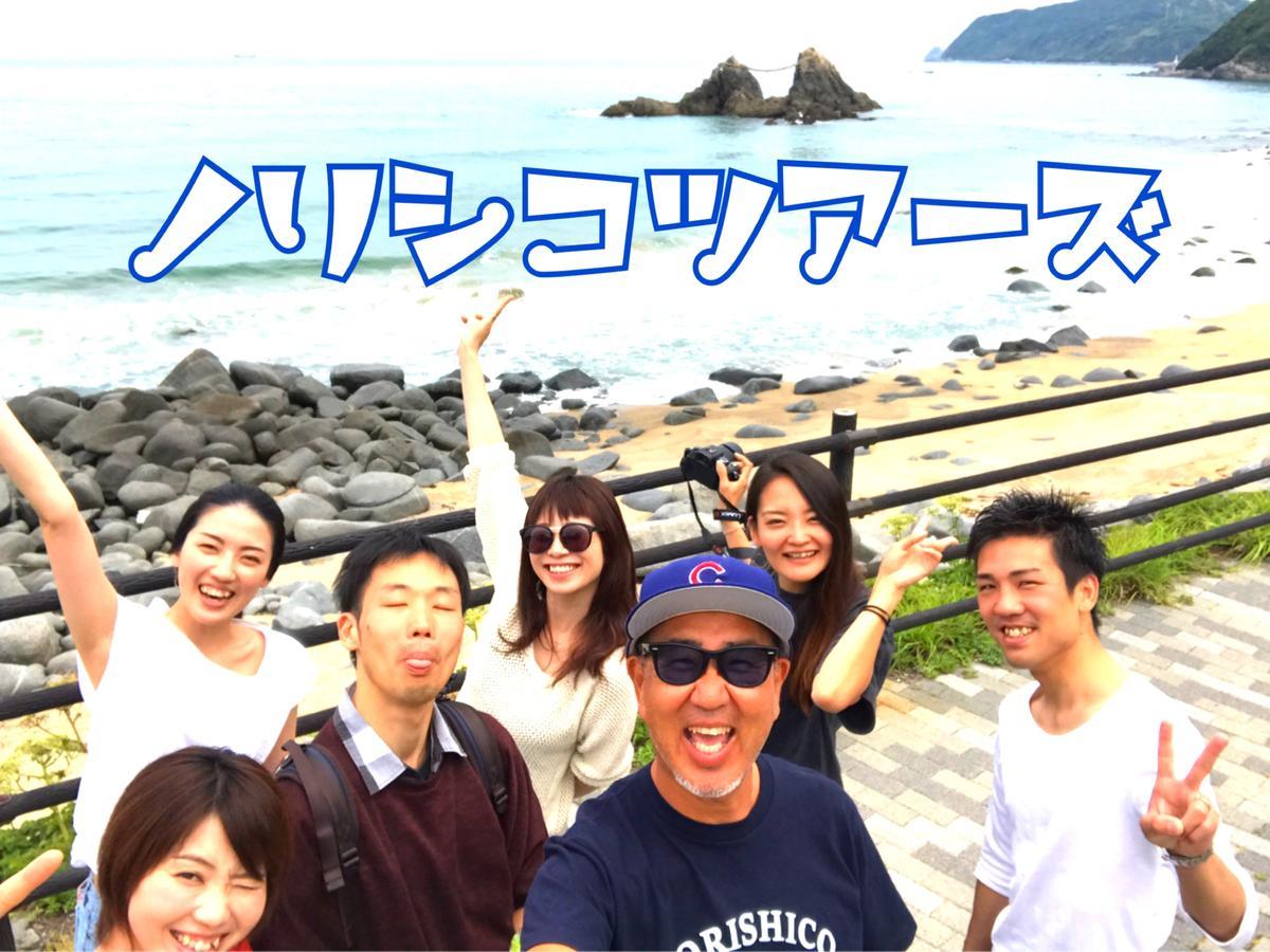 Norishicoauto Guesthouse Chikushino Buitenkant foto
