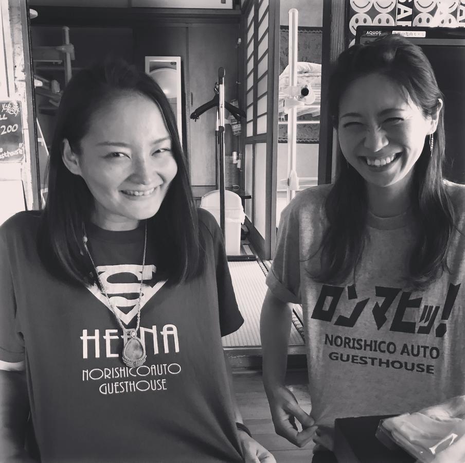 Norishicoauto Guesthouse Chikushino Buitenkant foto