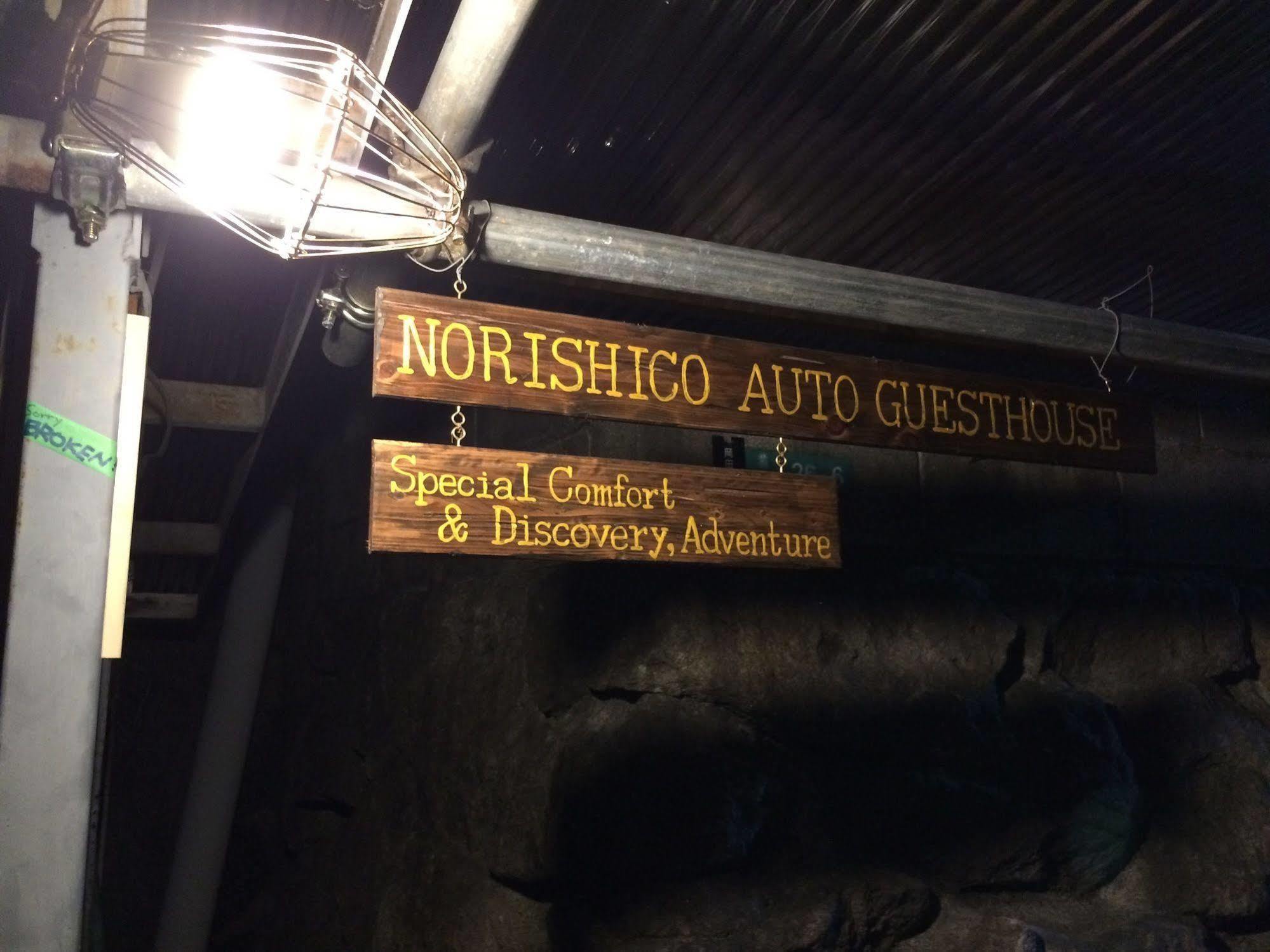 Norishicoauto Guesthouse Chikushino Buitenkant foto