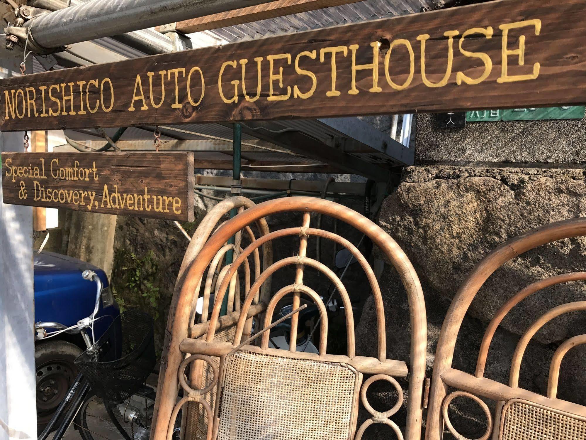 Norishicoauto Guesthouse Chikushino Buitenkant foto